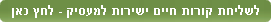 חדש